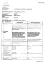 Сертификат Ингавирин капсулы 60 мг 10 шт