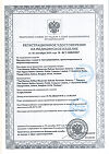 Сертификат MAXUS Презервативы Classic классические 3 шт