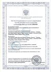 Сертификат Презервативы MAXUS Sensitive ультратонкие 3 шт