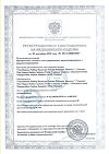 Сертификат Презервативы MAXUS Sensitive ультратонкие 3 шт