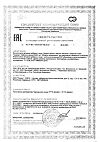 Сертификат Кардио Калий и Магний таблетки массой 835 мг товарного знака Кудесан 40 шт