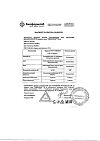 Сертификат Либридерм (Librederm) Rosacellin Крем дневной успокаивающий SPF30 50 мл 1 шт