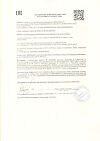 Сертификат Либридерм (Librederm) Seracin Эмульсия азелаиновая от черных точек анти-акне 50 мл 1 шт