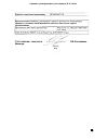 Сертификат Глюкованс таблетки покрыт.плен.об. 2,5 мг+500 мг 60 шт