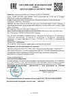 Сертификат Vichy Dercos Kera-Solutions шампунь с комплексом Про-Кератин для поврежденных и ослабленных волос 250 мл 1 шт