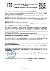 Сертификат Vichy Dercos Kera-Solutions Экспресс-маска с комплексом Про-Кератин для поврежденных и ослабленных волос 200 мл 1 шт