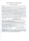 Сертификат Biorepair Зубная щетка Curve Protezione Totale изогнутая для комплексной защиты medium 1 шт