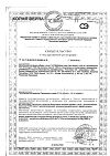 Сертификат NFO Омега-3 1000 мг капсулы массой 1450 мг 60 шт