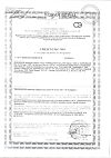 Сертификат NFO Омега-3 1000 мг капсулы массой 1450 мг 60 шт