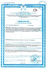Сертификат NFO Омега-3 Масло криля капсулы массой 1450 мг 60 шт