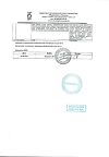 Сертификат Мерифатин таблетки покрыт.плен.об. 850 мг 60 шт