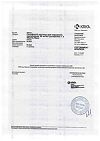 Сертификат Селафорт для кошек (2,6 - 7,5 кг) пипетка 0,75мл/45мг 1 шт