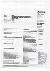 Сертификат Селафорт для кошек (2,6 - 7,5 кг) пипетка 0,75мл/45мг 1 шт
