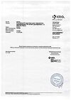 Сертификат Селафорт для кошек (2,6 - 7,5 кг) пипетка 0,75мл/45мг 1 шт