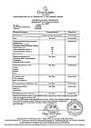 Сертификат Доппельгерц Актив Омега-3 капсулы массой 1186 мг 120 шт