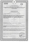Сертификат Доппельгерц Актив Омега-3 капсулы массой 1186 мг 120 шт