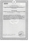 Сертификат Доппельгерц Актив Омега-3 капсулы массой 1186 мг 120 шт