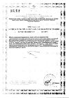 Сертификат Доппельгерц Актив Омега-3 капсулы массой 1186 мг 120 шт