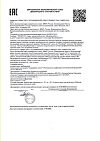 Сертификат 911 Экстренная помощь Шампунь дегтярный от перхоти 150 мл 1 шт