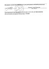 Сертификат Biorepair Зубная щетка Curve Denti Sensibili изогнутая для чувствительных зубов 1 шт