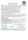 Сертификат Biorepair Зубная нить Filo Cerato Ultrapiatto ультра плоская без воска 30 м 1 шт