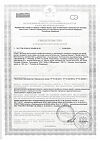 Сертификат Симилак Изомил Молочная смесь 400 г 1 шт