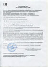 Сертификат Hair Vital Шампунь против выпадения волос 200 мл 1 шт