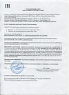 Сертификат Hair Vital Шампунь против выпадения волос 200 мл 1 шт