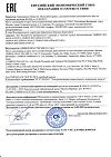 Сертификат Тонометр Omron RS1 автомат на запястье 1 шт