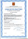 Сертификат Тонометр Omron RS1 автомат на запястье 1 шт