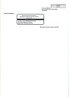 Сертификат Ацетилсалициловая кислота таблетки 500 мг 20 шт