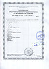 Сертификат Seni Active Normal Трусы впитывающие для взрослых Large 30 шт