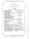 Сертификат Мукоцил Солюшн Таблетс таблетки диспергируемые 200 мг 20 шт