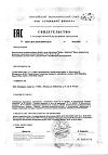Сертификат Детримакс Витамин D3 Бэби фл 30 мл