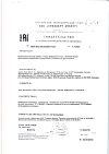 Сертификат Детримакс Актив флакон 30 мл 1 шт