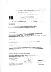 Сертификат Детримакс Актив флакон 30 мл 1 шт