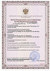 Сертификат Глюкометр Контур Плюс Уан (Contour Plus One) 1 шт