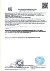 Сертификат Ахромин Крем солнцезащитный  для лица и тела SPF30 250 мл 1 шт