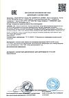 Сертификат Ахромин Крем солнцезащитный  для лица и тела SPF30 250 мл 1 шт