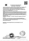 Сертификат Ахромин Крем солнцезащитный  Экстра-защита для лица и тела SPF50 100 мл 1 шт