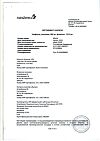 Сертификат Имфинзи концентрат д/приг раствора для инфузий 50 мг/мл 10 мл фл 1 шт