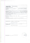 Сертификат Кабометикс таблетки покрыт.плен.об. 60 мг 30 шт