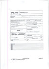Сертификат Кабометикс таблетки покрыт.плен.об. 60 мг 30 шт