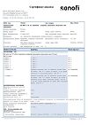 Сертификат Но-шпа таблетки покрыт.плен.об. 40 мг 24 шт