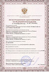 Сертификат Блефаросалфетка для ухода за веками 20 шт