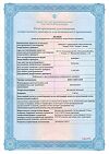 Сертификат Дексаметазон раствор для инъекций 4 мг/мл 1 мл 25 шт