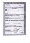 Сертификат Пиколинат хрома Премиум таблетки покрыт.об.массой 100 мг 30 шт