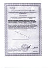Сертификат Пиколинат хрома Премиум таблетки покрыт.об.массой 100 мг 30 шт