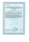 Сертификат Пиколинат хрома Премиум таблетки покрыт.об.массой 100 мг 30 шт