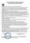 Сертификат Aravia Professional Гель-пенка для удаления мозолей и натоптышей Liquid Peel-Foam 160 мл 1 шт